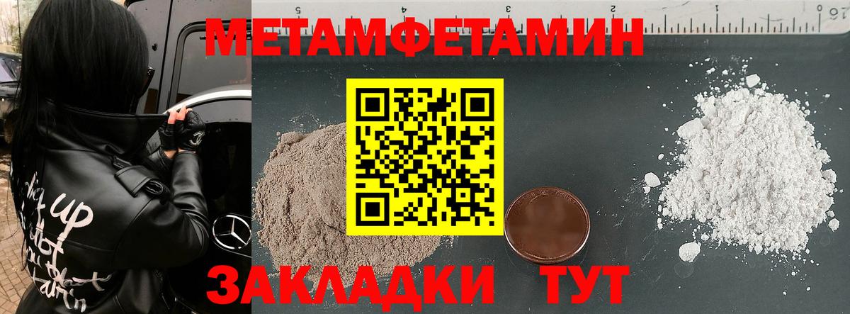 АМФ VHQ Моздок