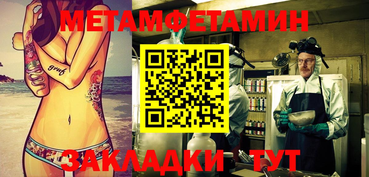 Amphetamine 98%  Amphetamine  Моздок  Вход с VPN 