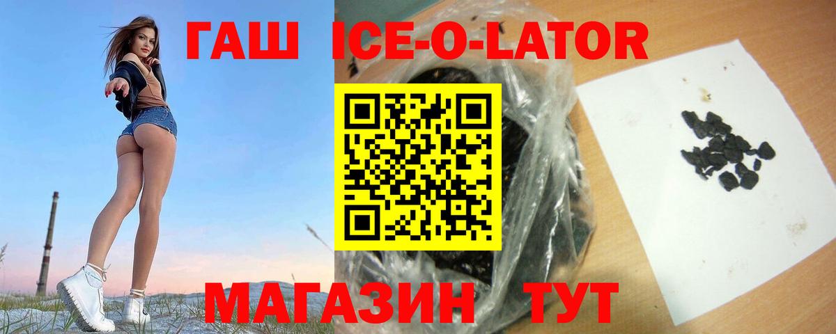 ГАШИШ AMNESIA HAZE  Вход с VPN  Моздок 