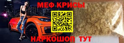 метамфетамин Нарткала