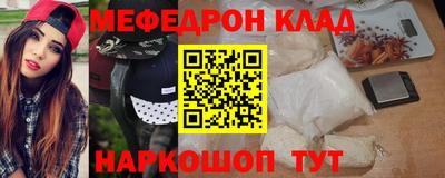 метамфетамин Нарткала