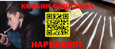 метамфетамин Нарткала