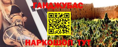 метамфетамин Нарткала