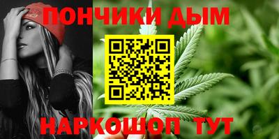 метамфетамин Нарткала