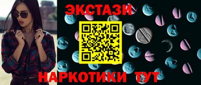 метамфетамин Нарткала