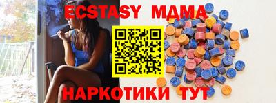 метамфетамин Нарткала