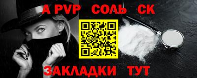 a pvp Наро-Фоминск