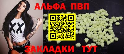 a pvp Наро-Фоминск