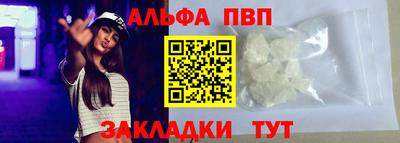 метамфетамин Нарткала