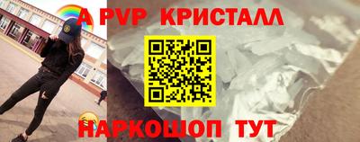 метамфетамин Нарткала