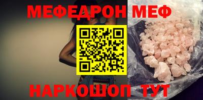 mix Нальчик