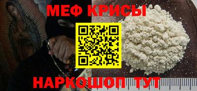 метамфетамин Нарткала