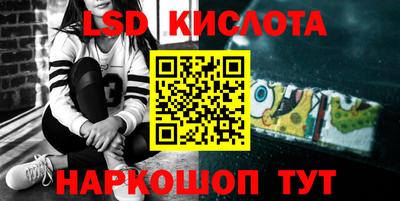 метамфетамин Нарткала
