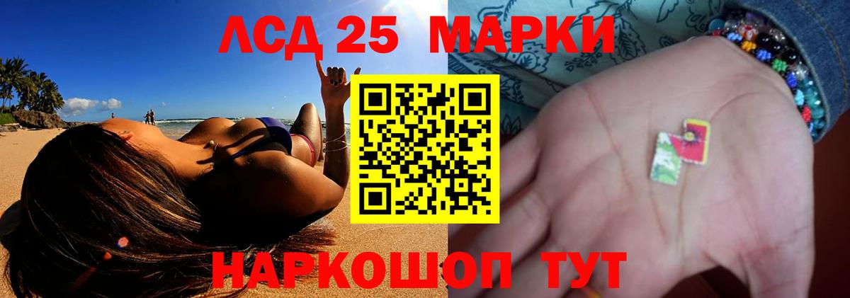 hydra зеркало  Лсд 25 экстази  Вход с VPN  LSD-25 экстази ecstasy  Моздок 