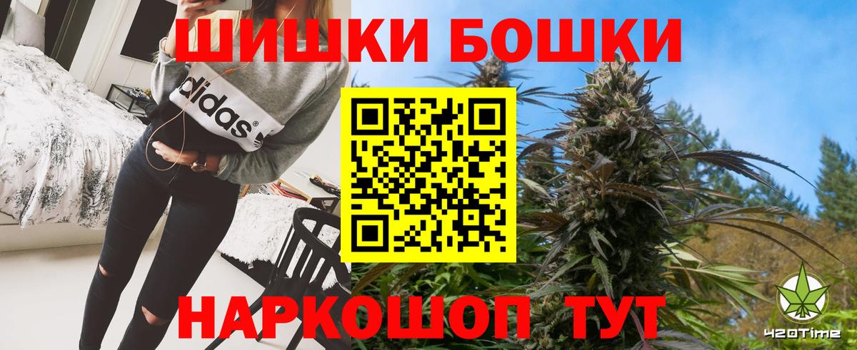 Марихуана Ganja Моздок